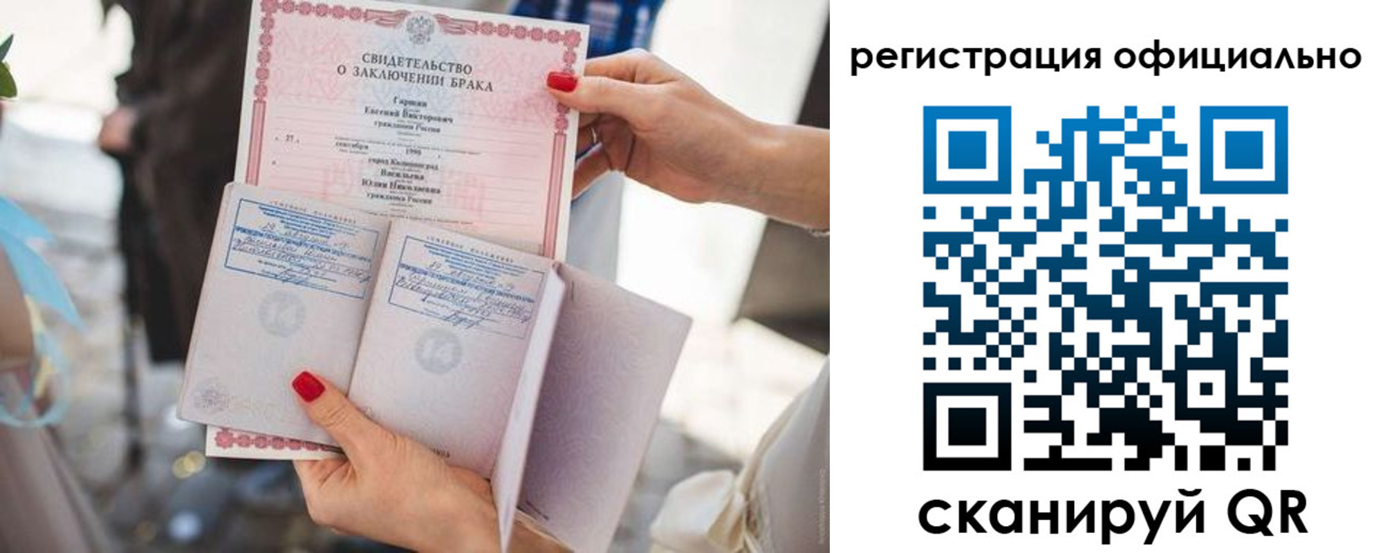 купить прописку в Якутске